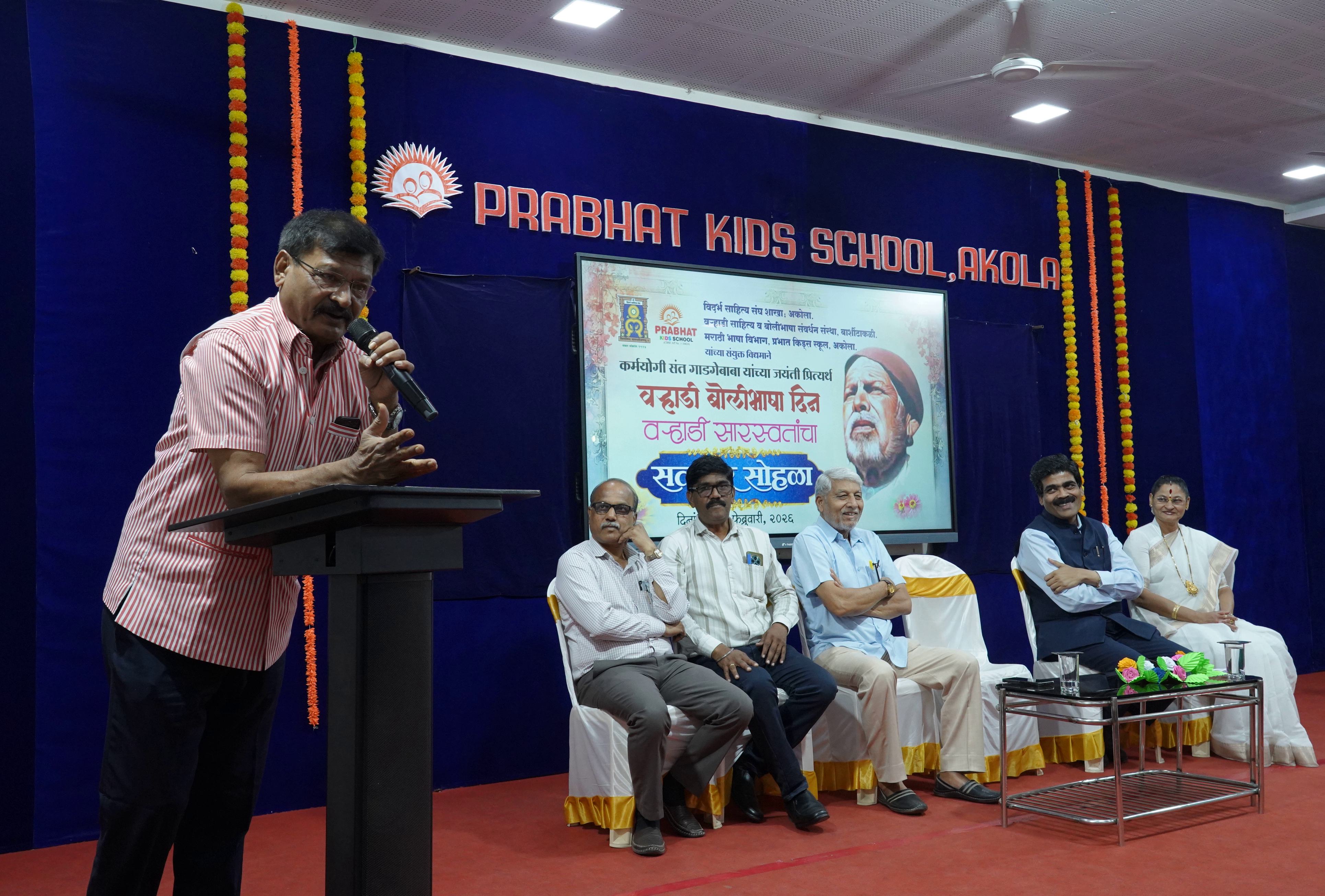 Varhadi Boli Bhasha Din